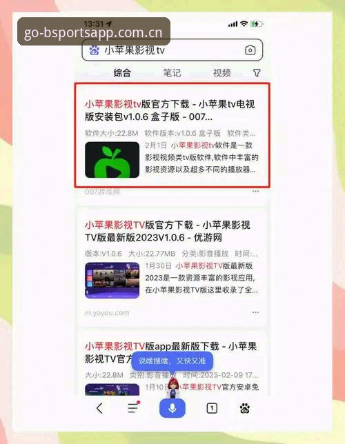 BSports沉浸体验安卓版到底值不值得下载？实战用户告诉你真相