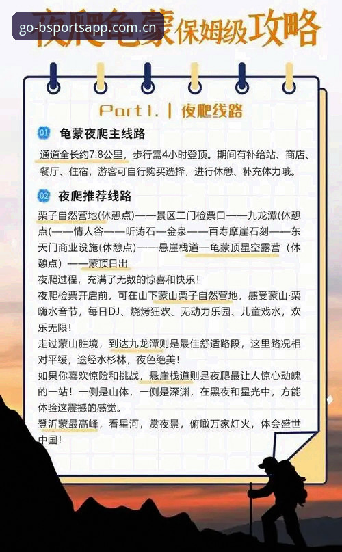 资深用户亲述：BSports娱乐平台的使用心得与避坑指南