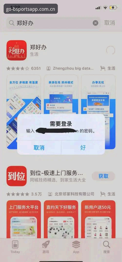 BSports最新版本下载不了怎么办？5个实战排查法，按顺序做就能装